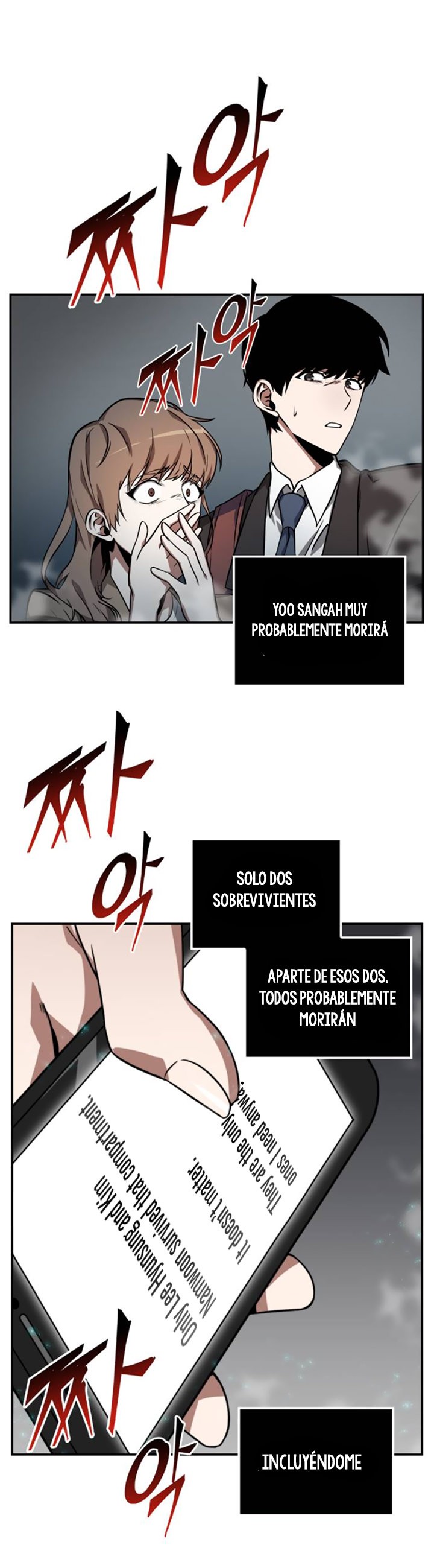 Read Lector omnisciente (es) Manga Online