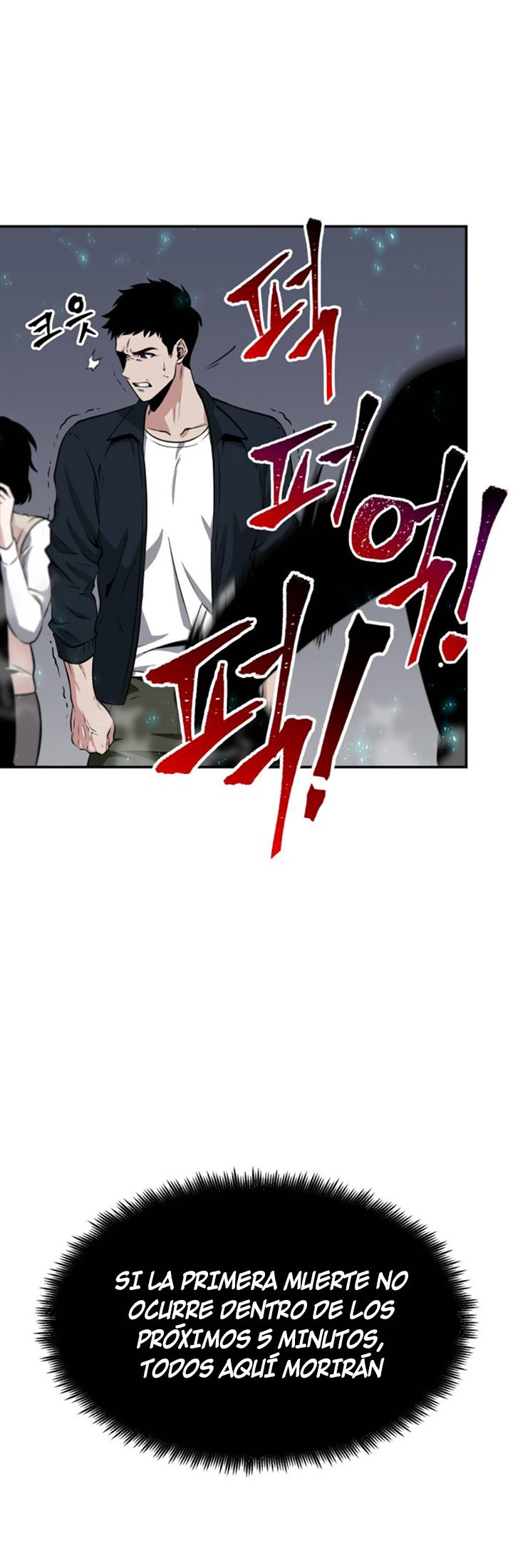 Read Lector omnisciente (es) Manga Online