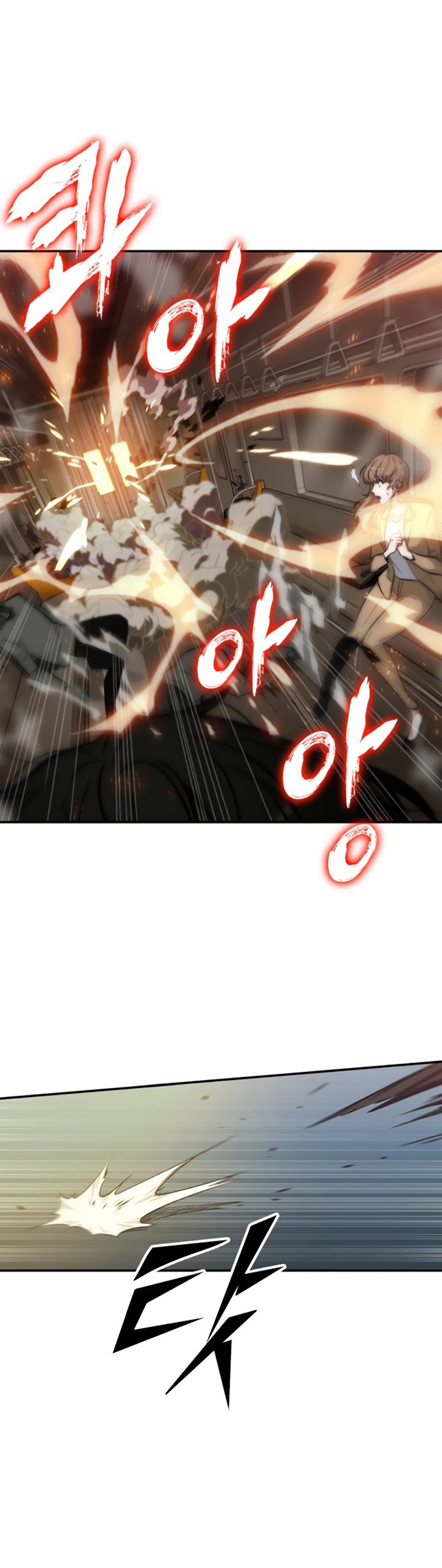 Read Lector omnisciente (es) Manga Online