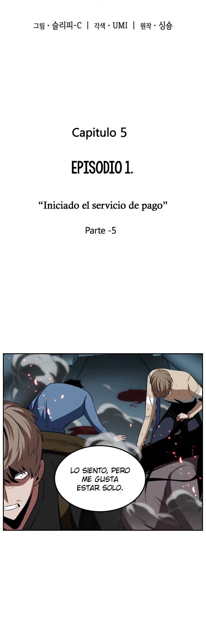 Read Lector omnisciente (es) Manga Online