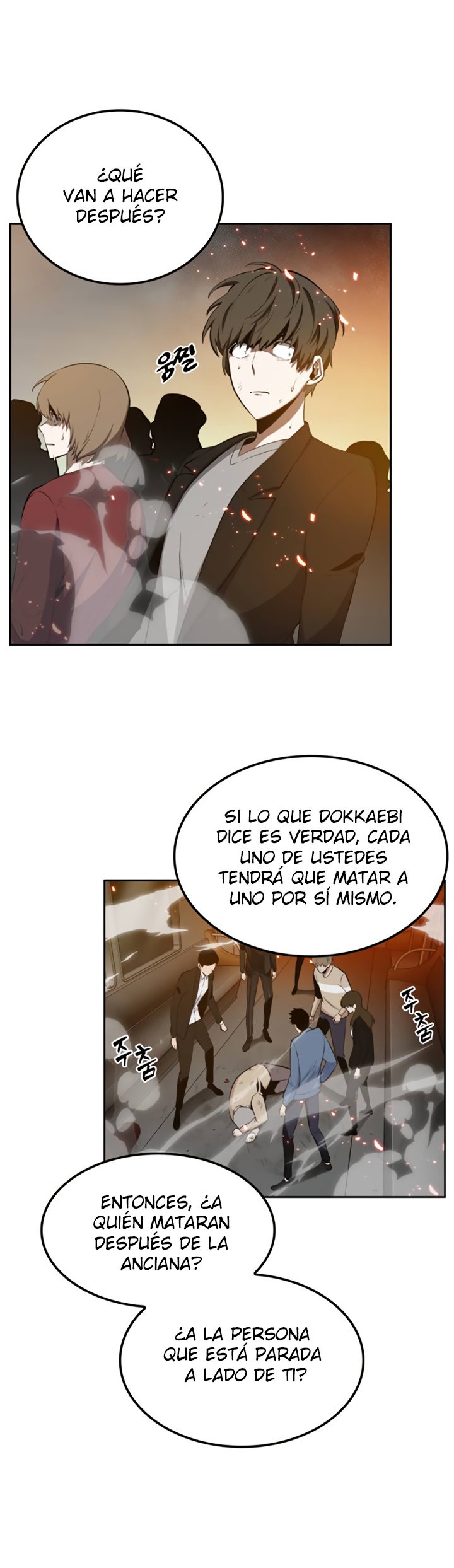 Read Lector omnisciente (es) Manga Online