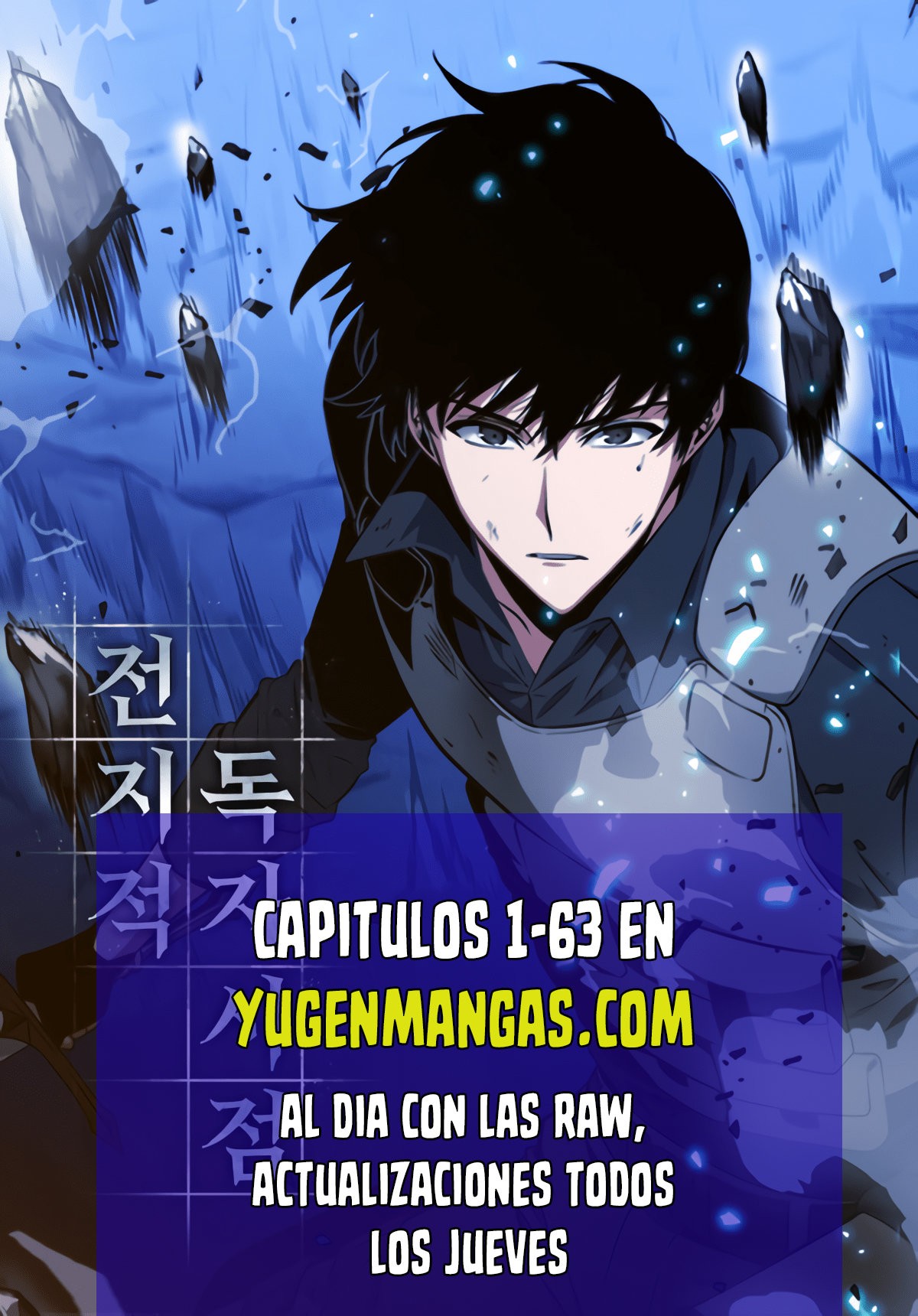 Read Lector omnisciente (es) Manga Online