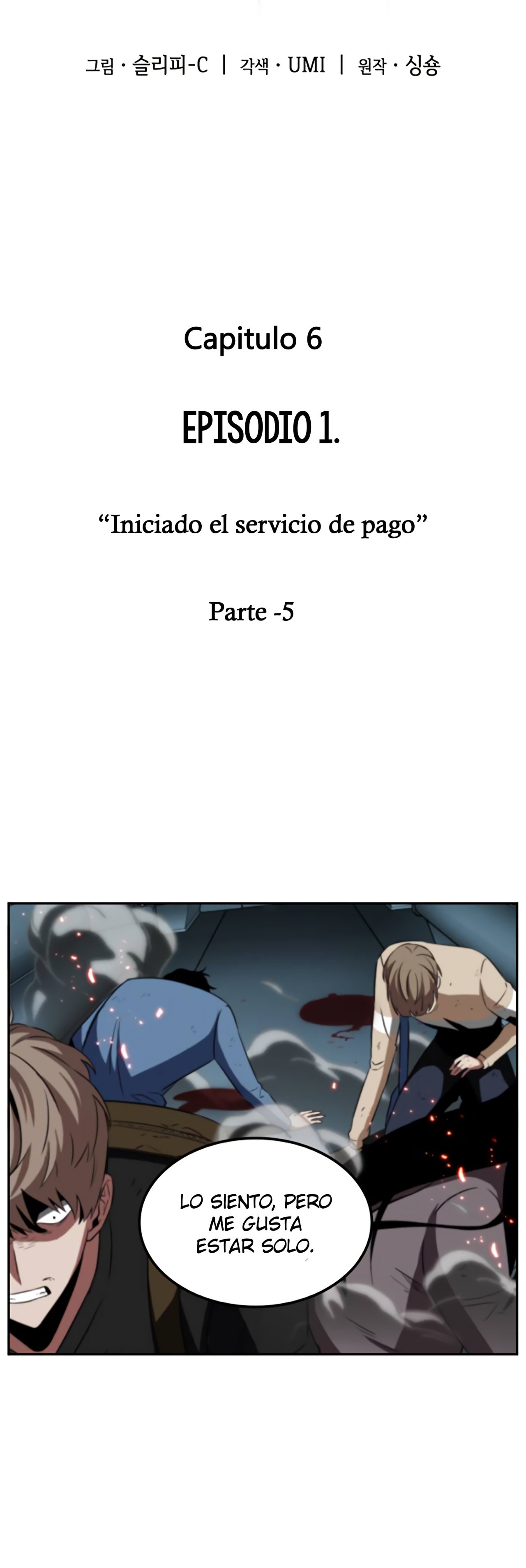 Read Lector omnisciente (es) Manga Online
