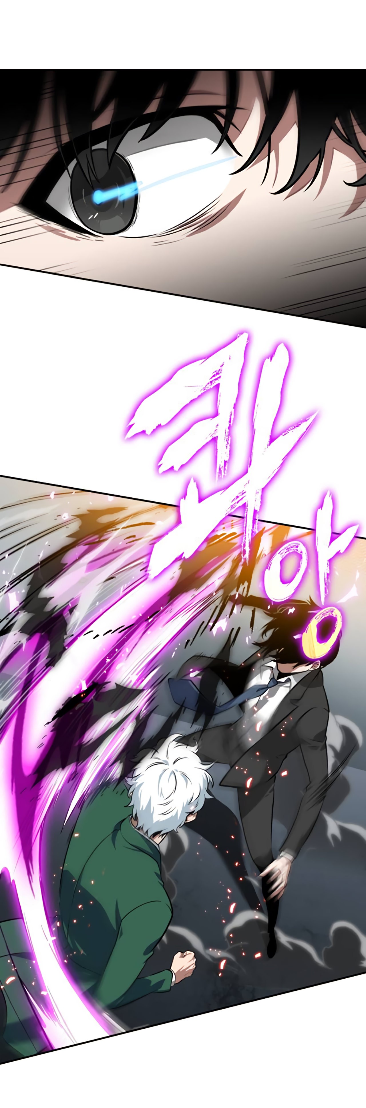 Read Lector omnisciente (es) Manga Online