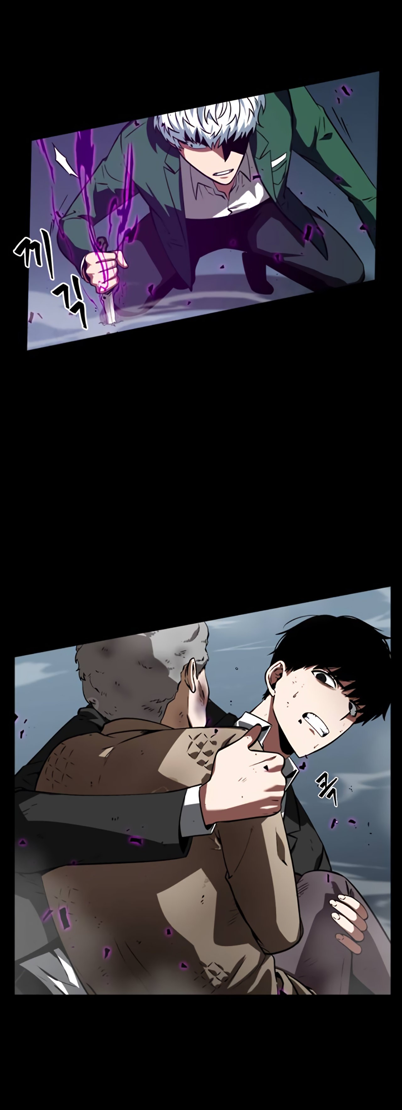 Read Lector omnisciente (es) Manga Online