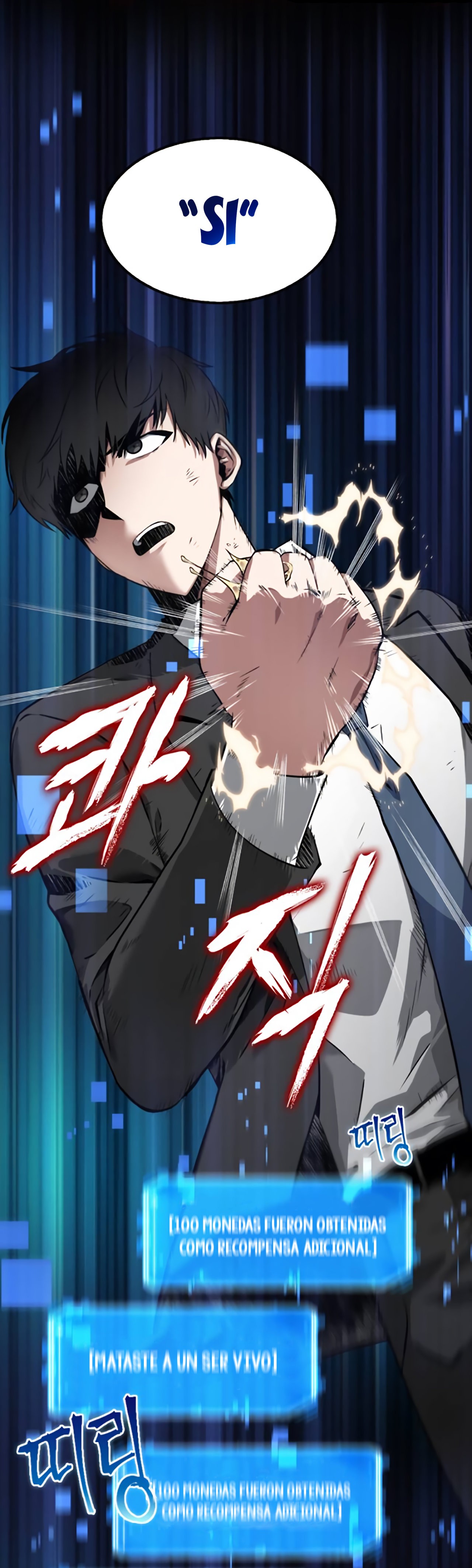 Read Lector omnisciente (es) Manga Online