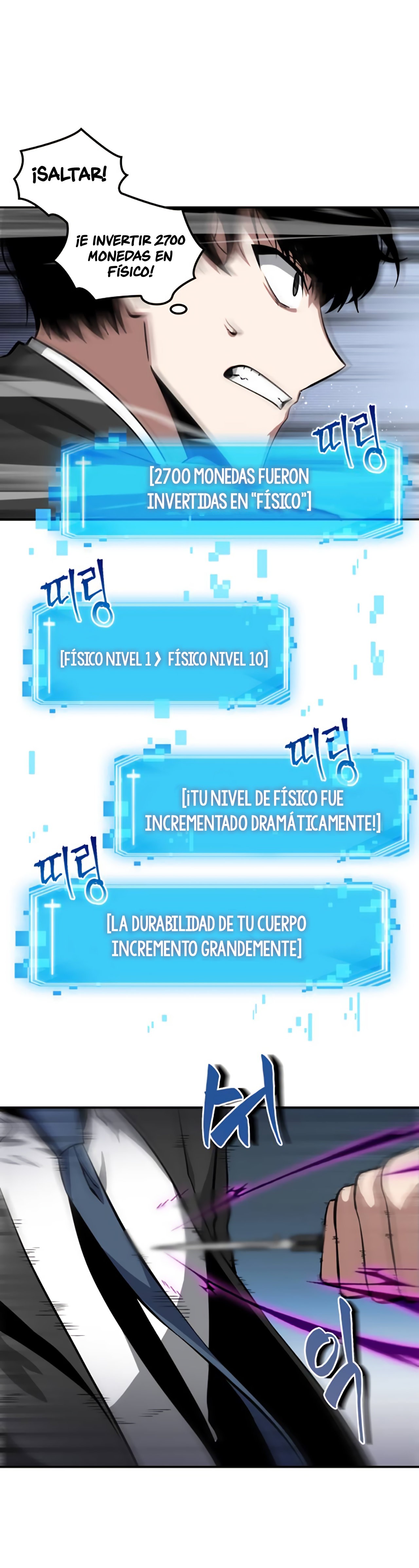 Read Lector omnisciente (es) Manga Online