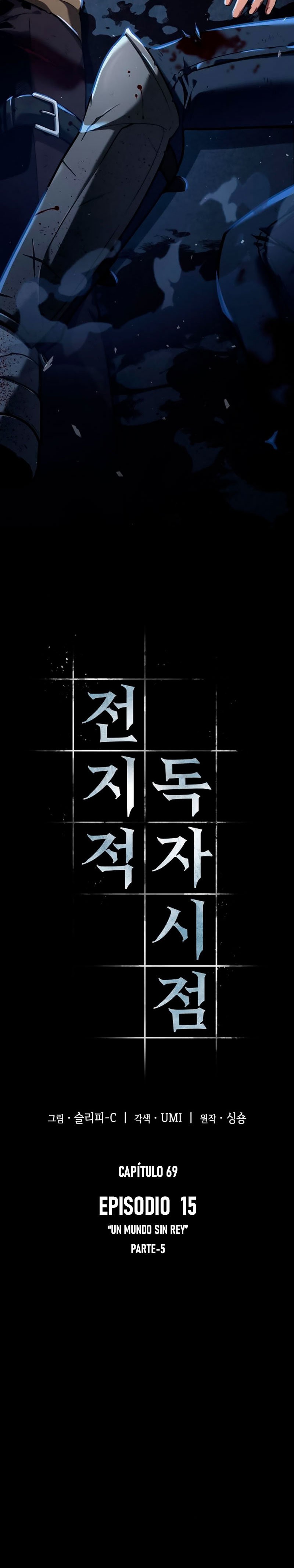 Read Lector omnisciente (es) Manga Online