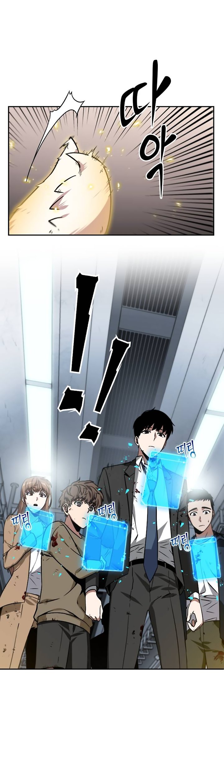 Read Lector omnisciente (es) Manga Online