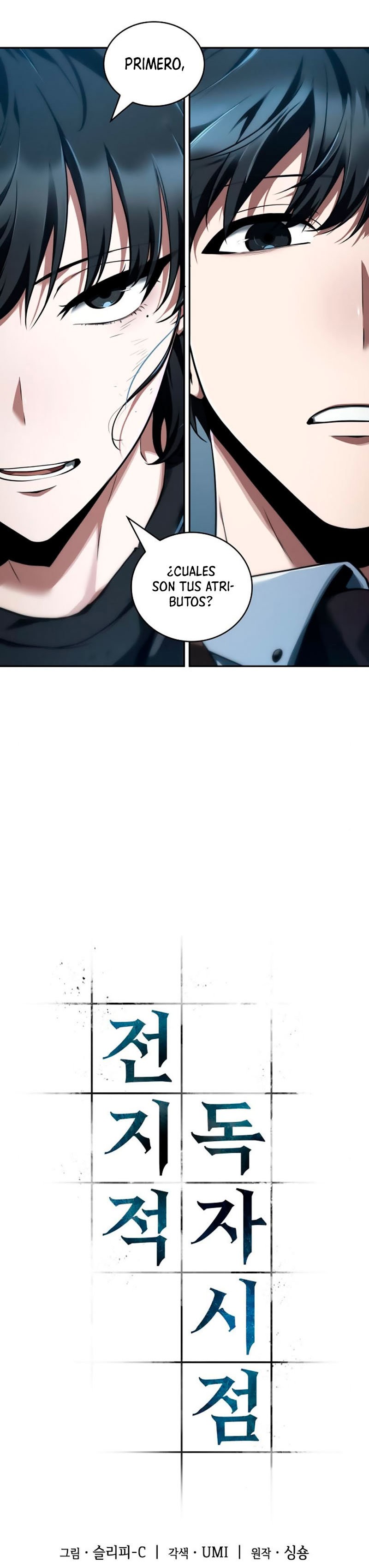 Read Lector omnisciente (es) Manga Online