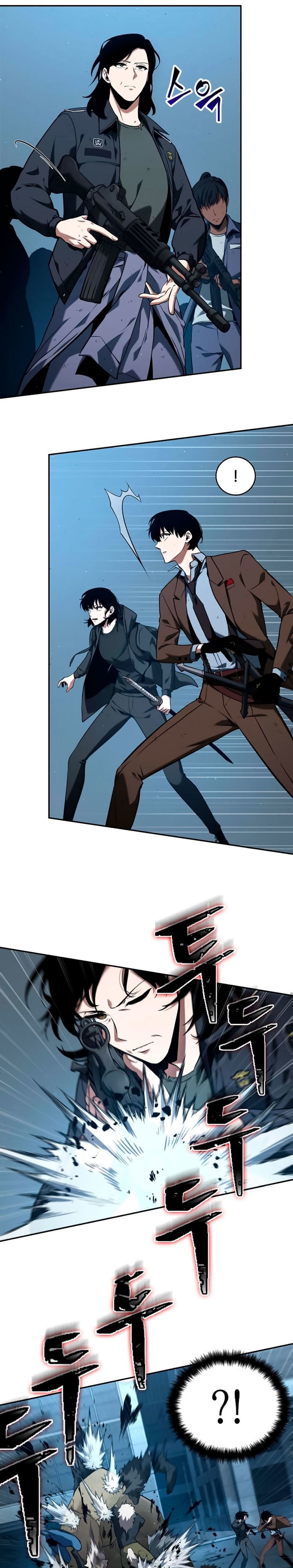 Read Lector omnisciente (es) Manga Online