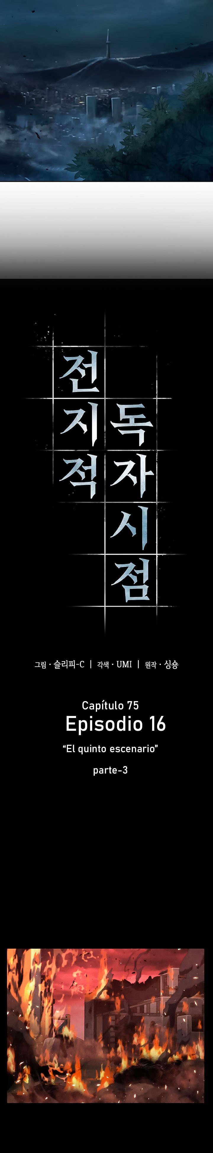 Read Lector omnisciente (es) Manga Online