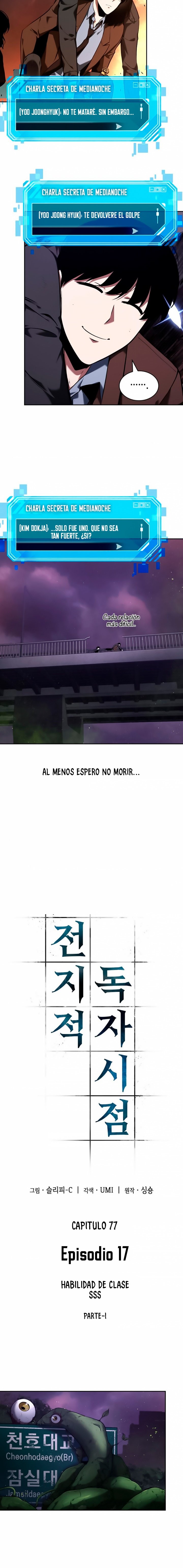 Read Lector omnisciente (es) Manga Online