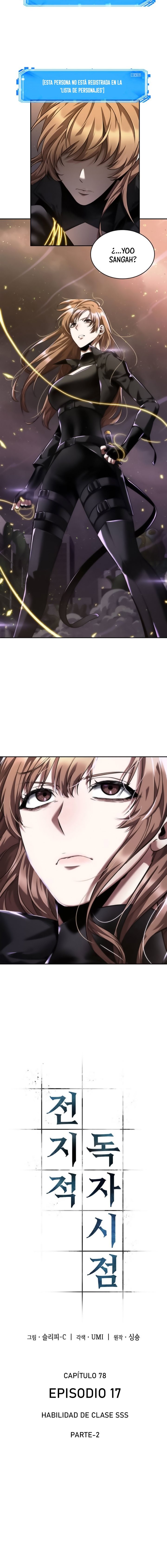 Read Lector omnisciente (es) Manga Online