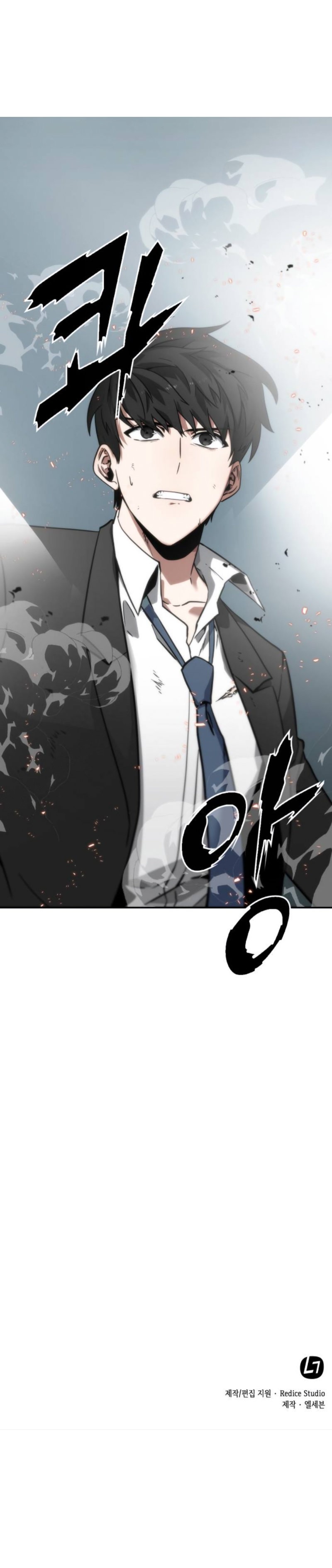 Read Lector omnisciente (es) Manga Online