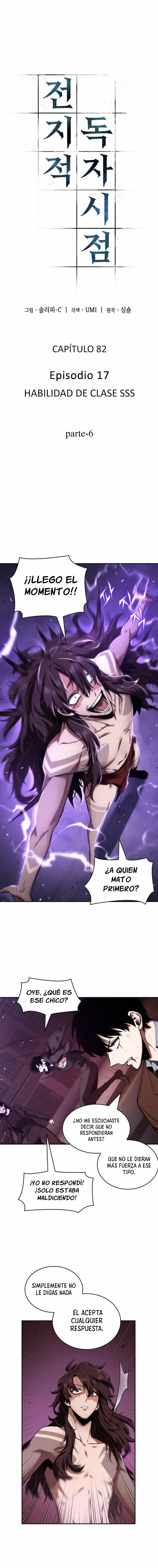 Read Lector omnisciente (es) Manga Online