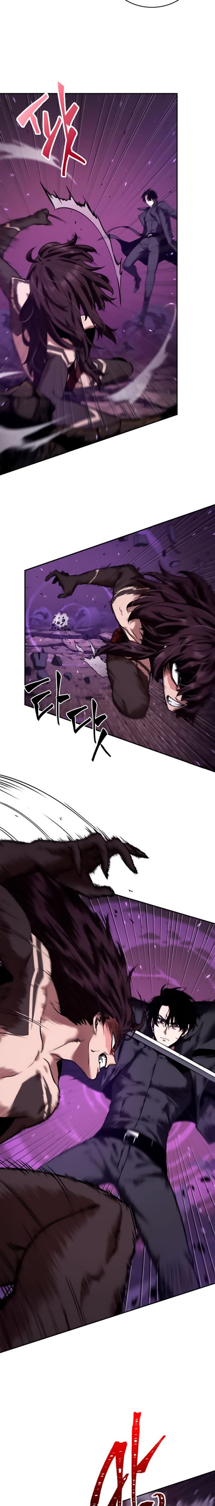 Read Lector omnisciente (es) Manga Online