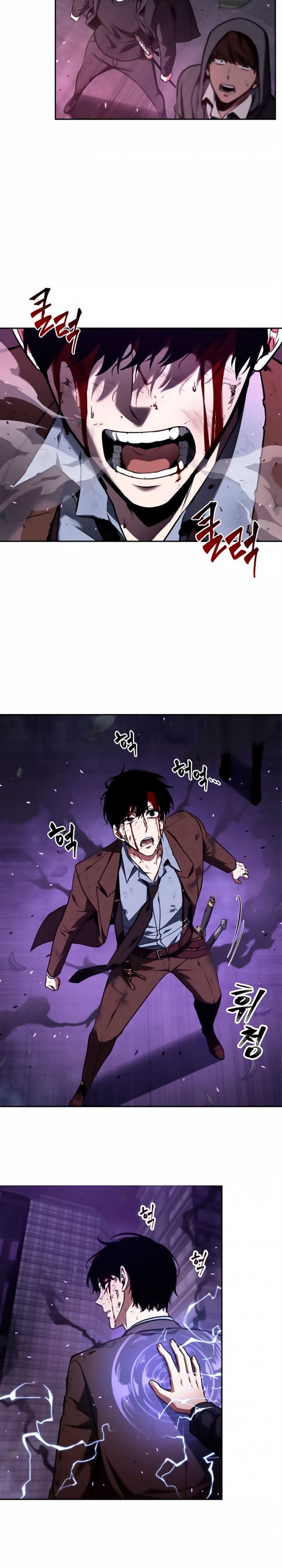 Read Lector omnisciente (es) Manga Online