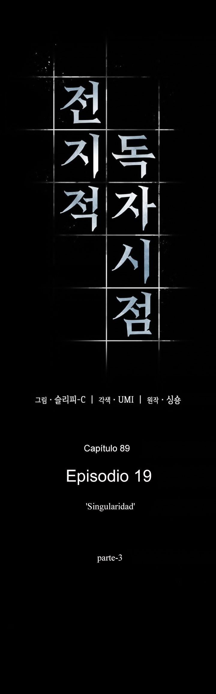 Read Lector omnisciente (es) Manga Online