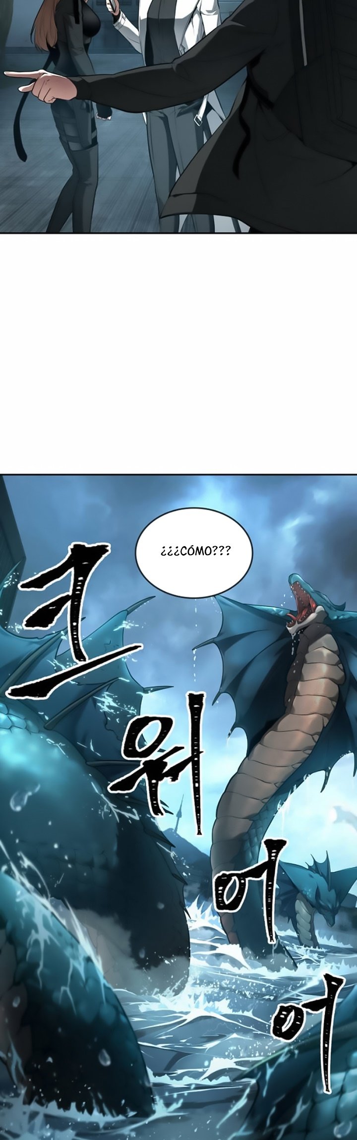 Read Lector omnisciente (es) Manga Online