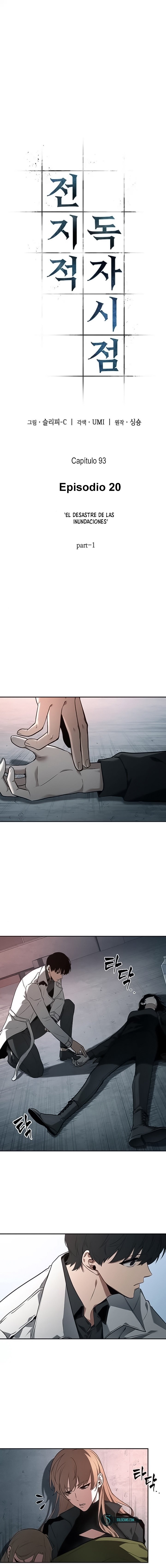 Read Lector omnisciente (es) Manga Online