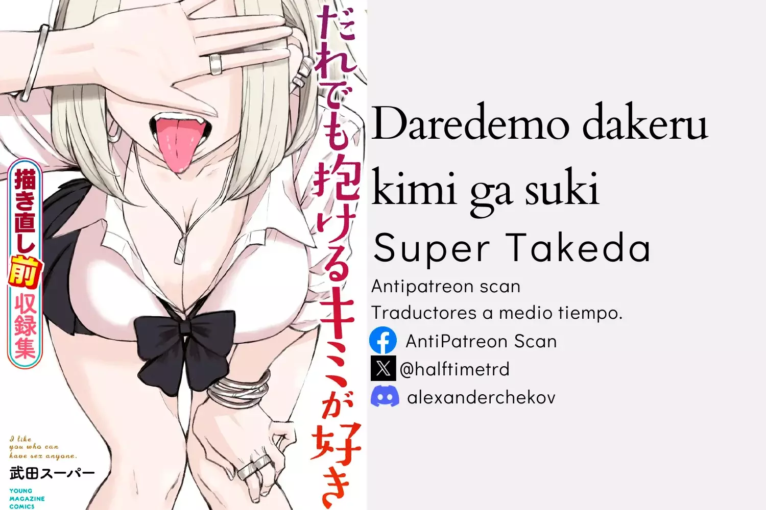 Read Me Gustas tú, que Puedes tener Sexo con Cualquiera (es) Manga Online