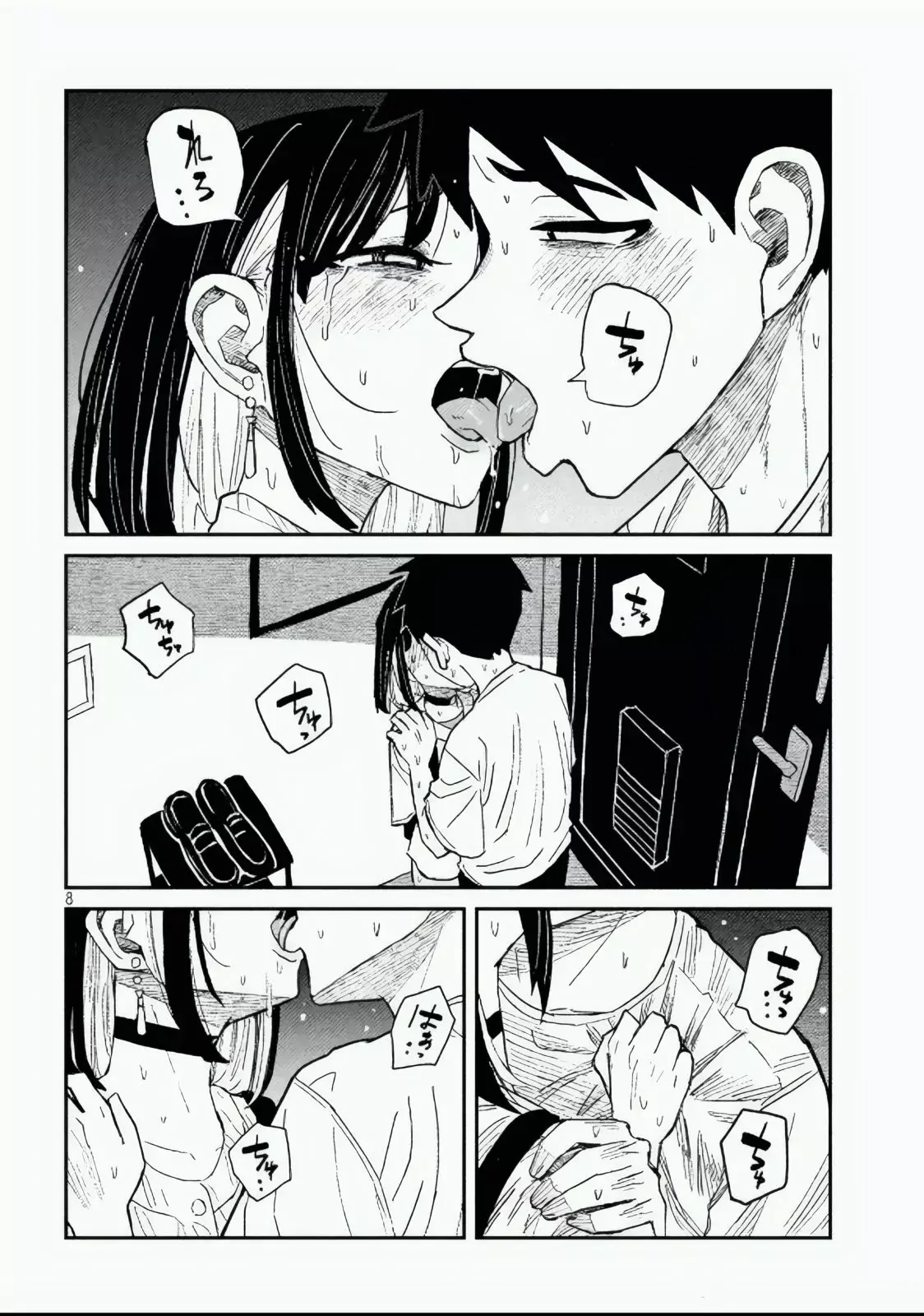 Read Me Gustas tú, que Puedes tener Sexo con Cualquiera (es) Manga Online