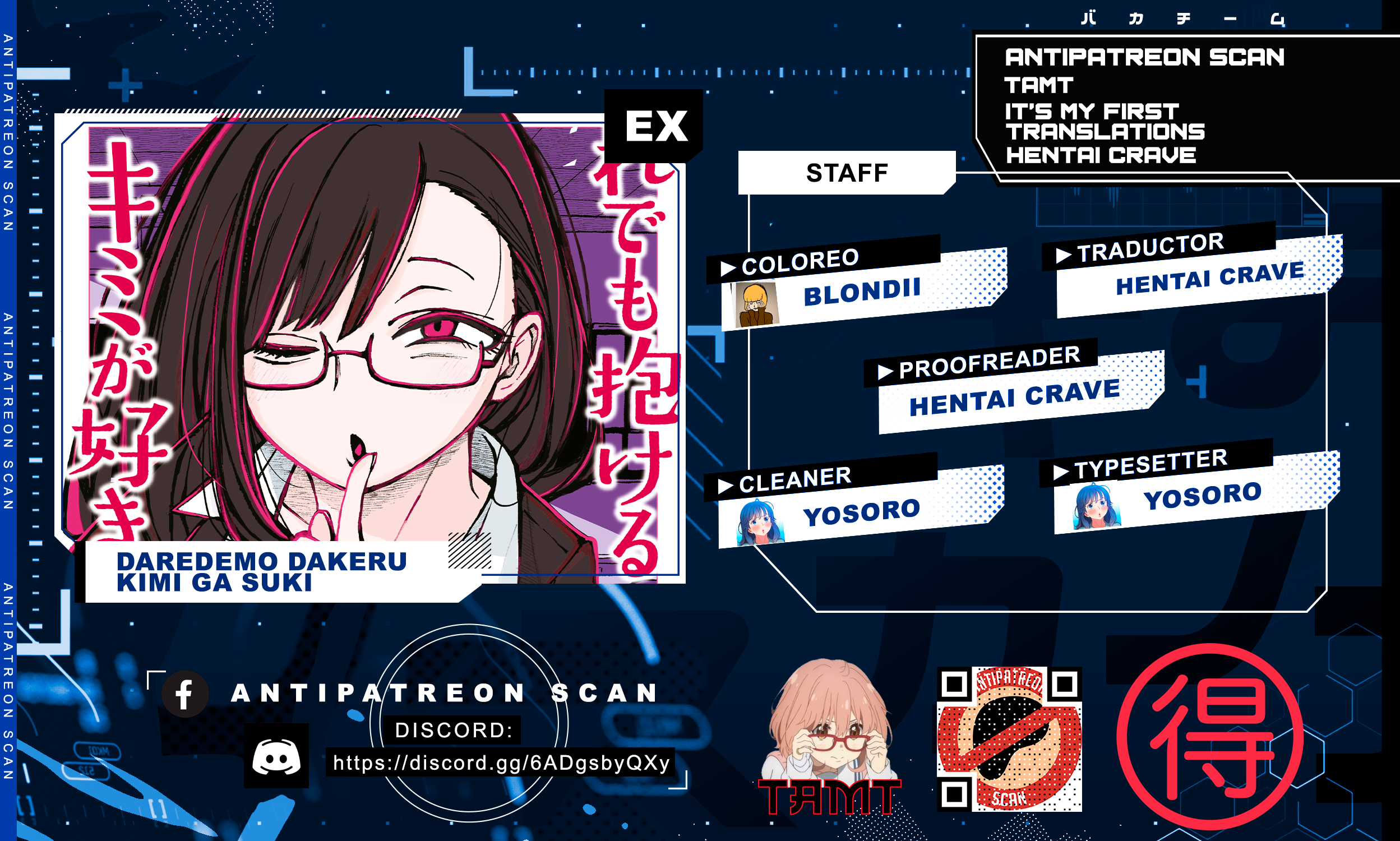 Read Me Gustas tú, que Puedes tener Sexo con Cualquiera (es) Manga Online