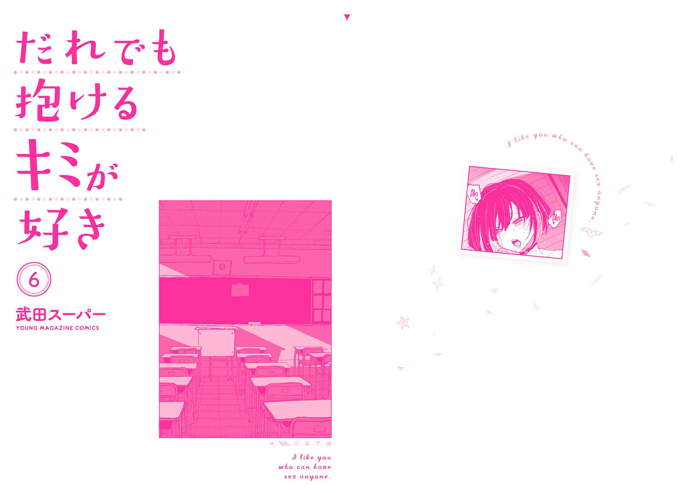 Read Me Gustas tú, que Puedes tener Sexo con Cualquiera (es) Manga Online