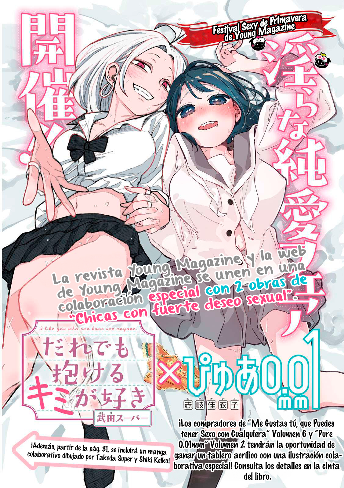 Read Me Gustas tú, que Puedes tener Sexo con Cualquiera (es) Manga Online