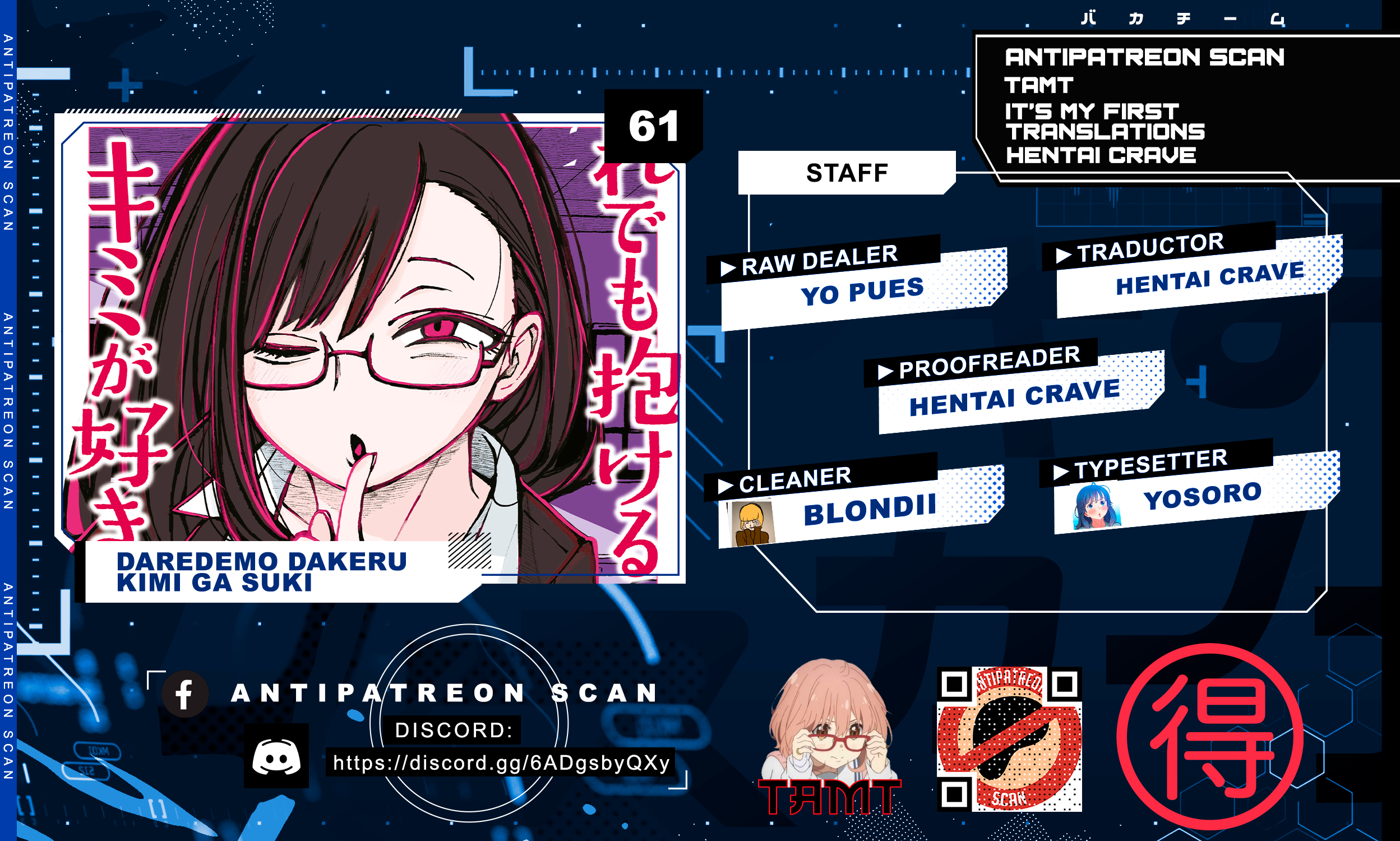 Read Me Gustas tú, que Puedes tener Sexo con Cualquiera (es) Manga Online