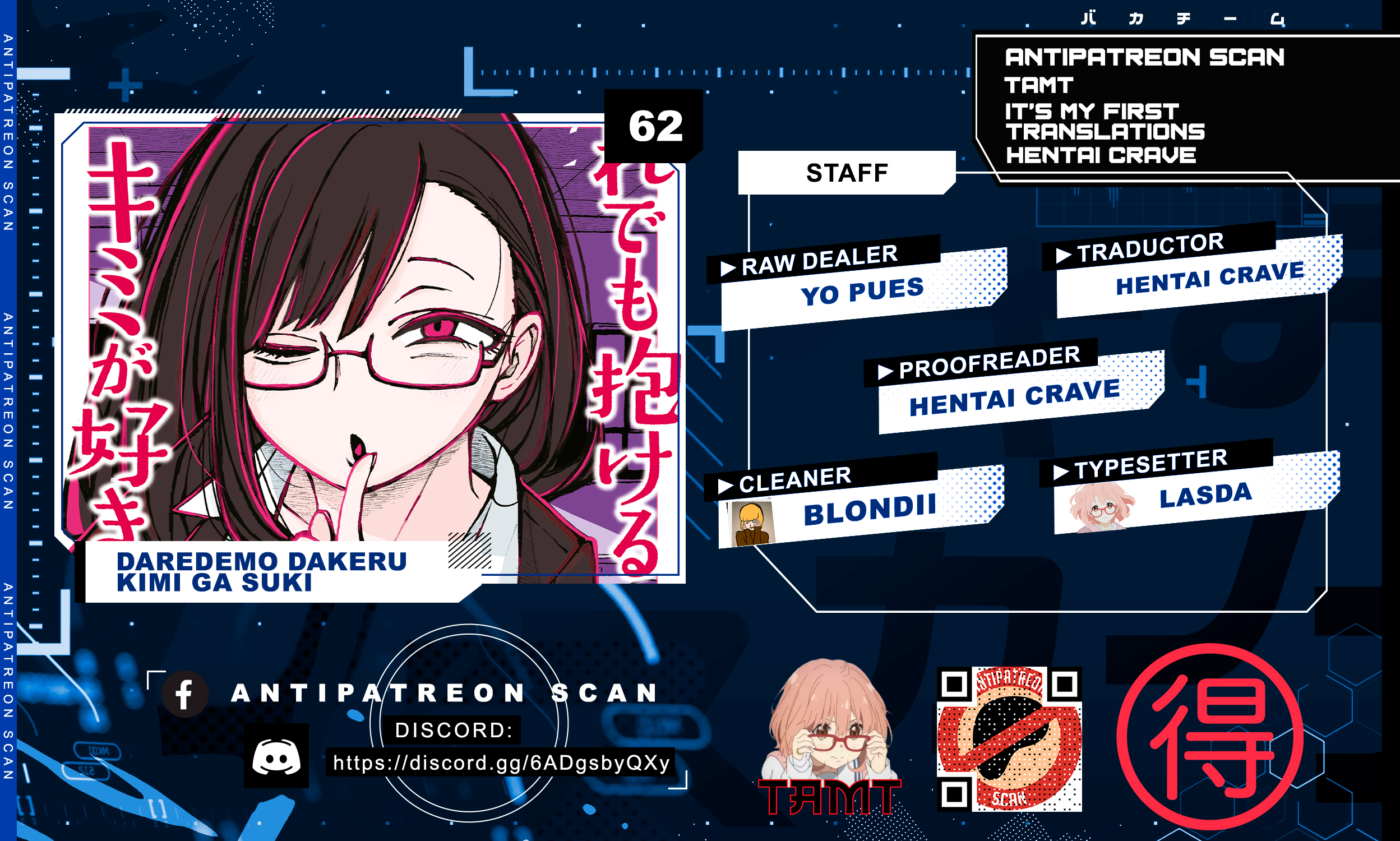 Read Me Gustas tú, que Puedes tener Sexo con Cualquiera (es) Manga Online