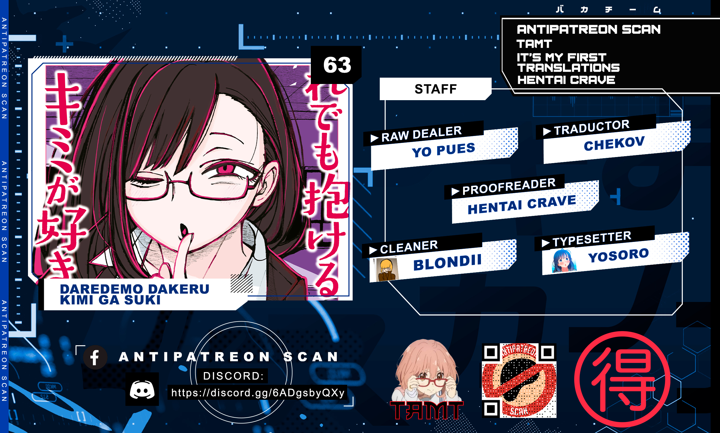 Read Me Gustas tú, que Puedes tener Sexo con Cualquiera (es) Manga Online