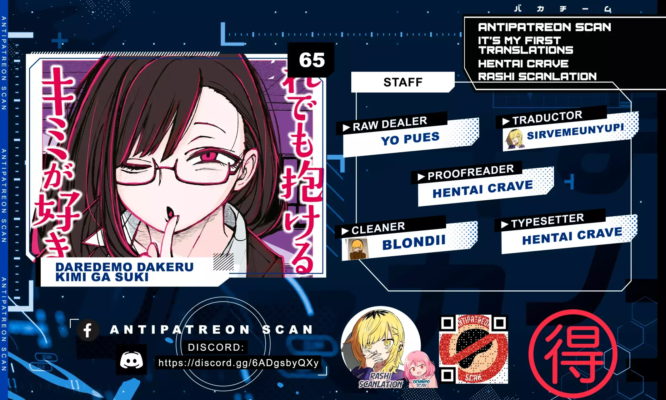 Read Me Gustas tú, que Puedes tener Sexo con Cualquiera (es) Manga Online