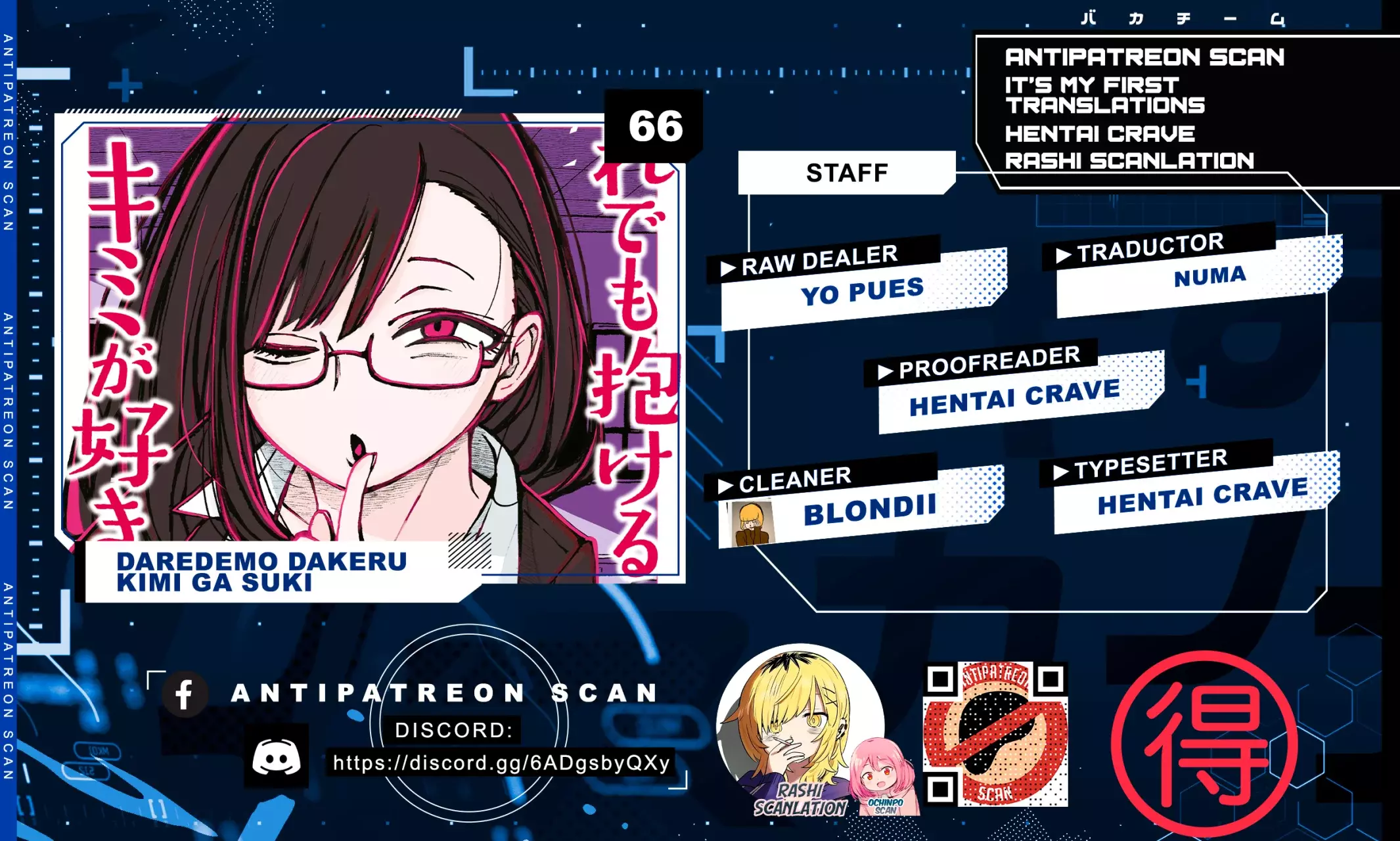 Read Me Gustas tú, que Puedes tener Sexo con Cualquiera (es) Manga Online