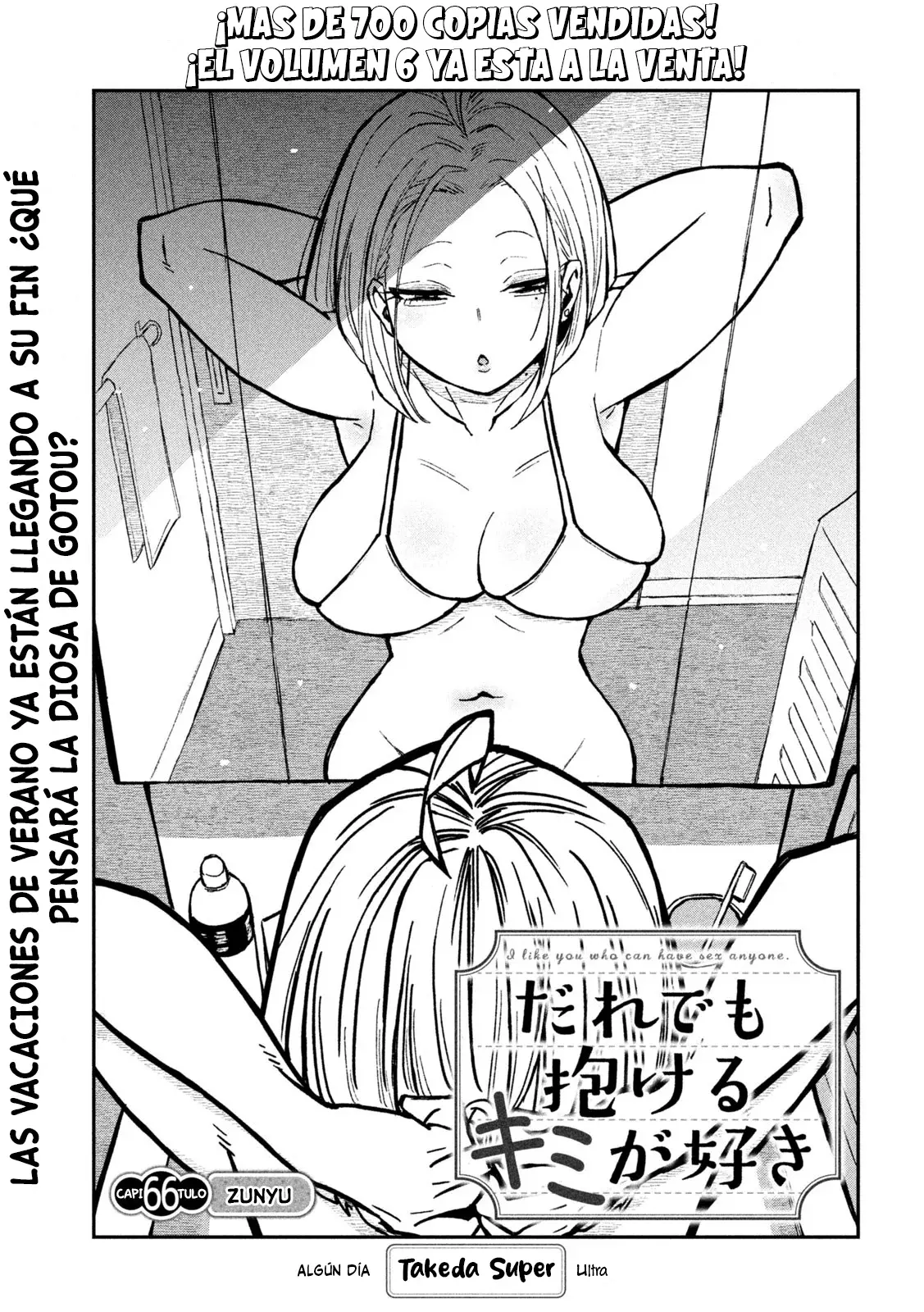 Read Me Gustas tú, que Puedes tener Sexo con Cualquiera (es) Manga Online