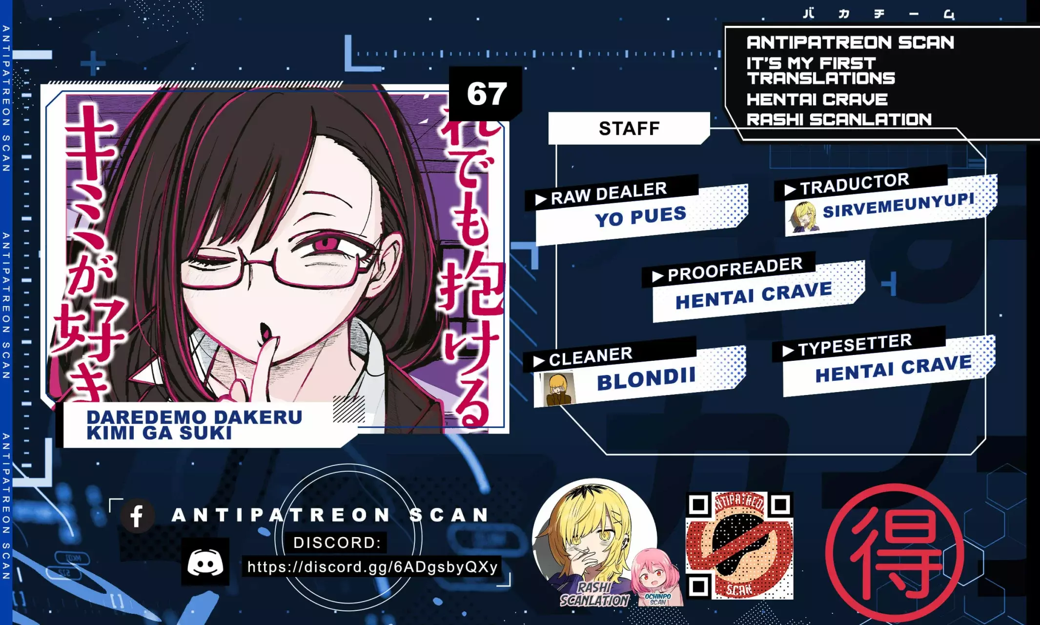 Read Me Gustas tú, que Puedes tener Sexo con Cualquiera (es) Manga Online