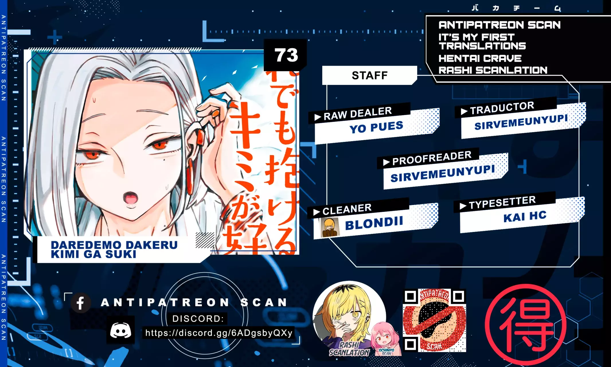 Read Me Gustas tú, que Puedes tener Sexo con Cualquiera (es) Manga Online