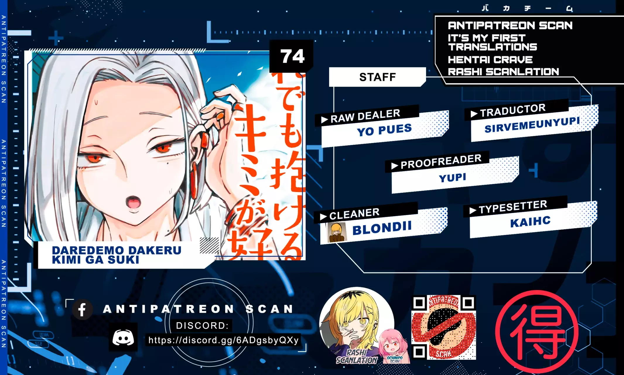 Read Me Gustas tú, que Puedes tener Sexo con Cualquiera (es) Manga Online