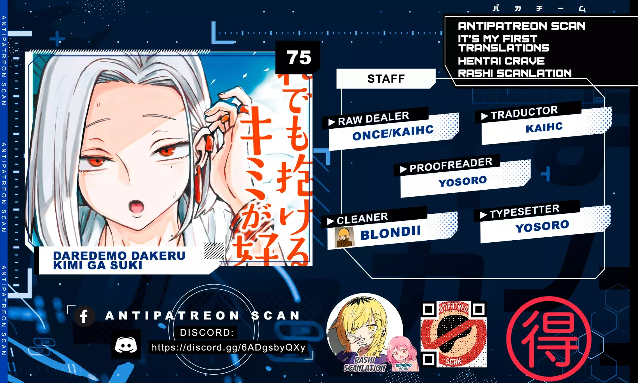 Read Me Gustas tú, que Puedes tener Sexo con Cualquiera (es) Manga Online