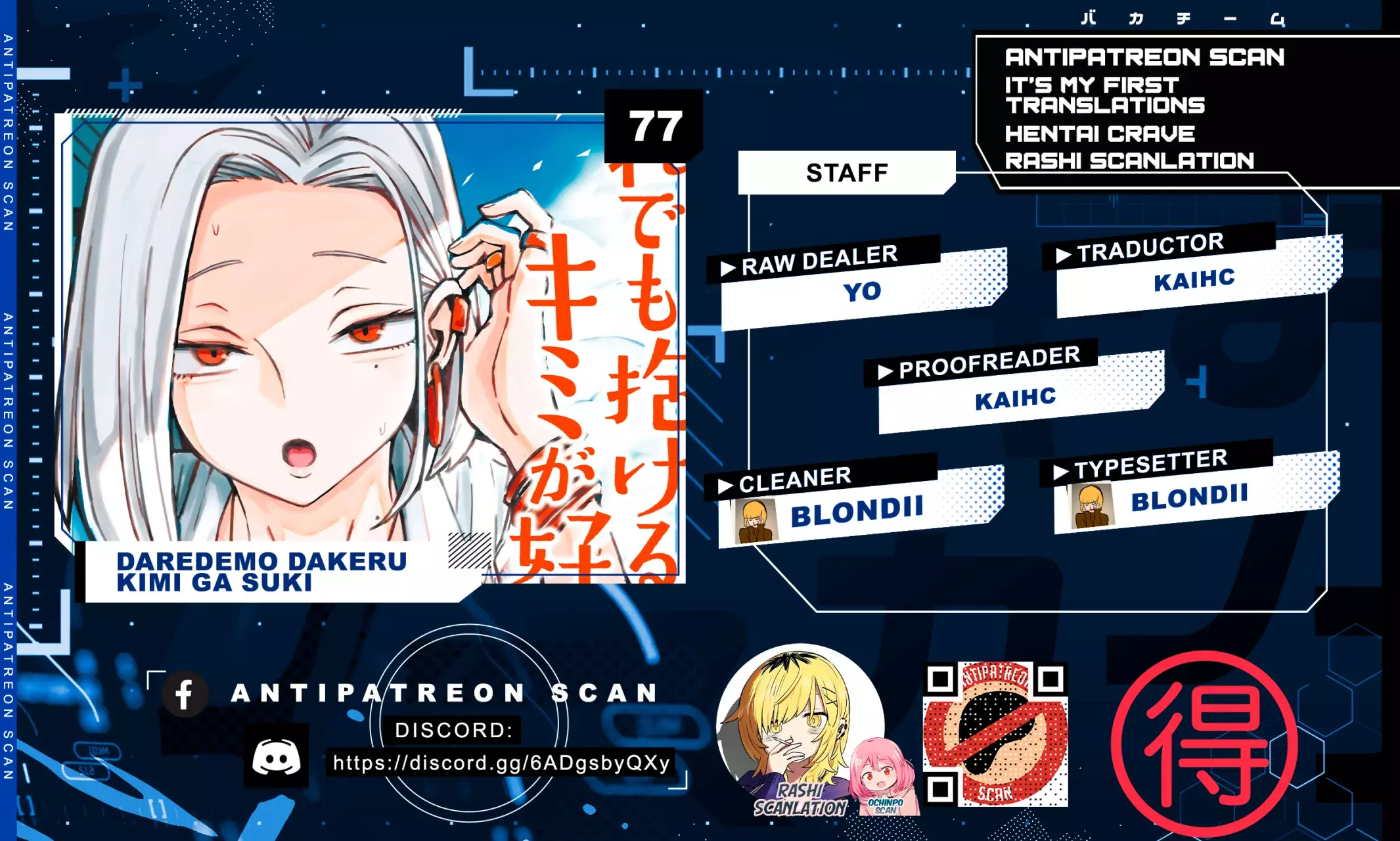 Read Me Gustas tú, que Puedes tener Sexo con Cualquiera (es) Manga Online