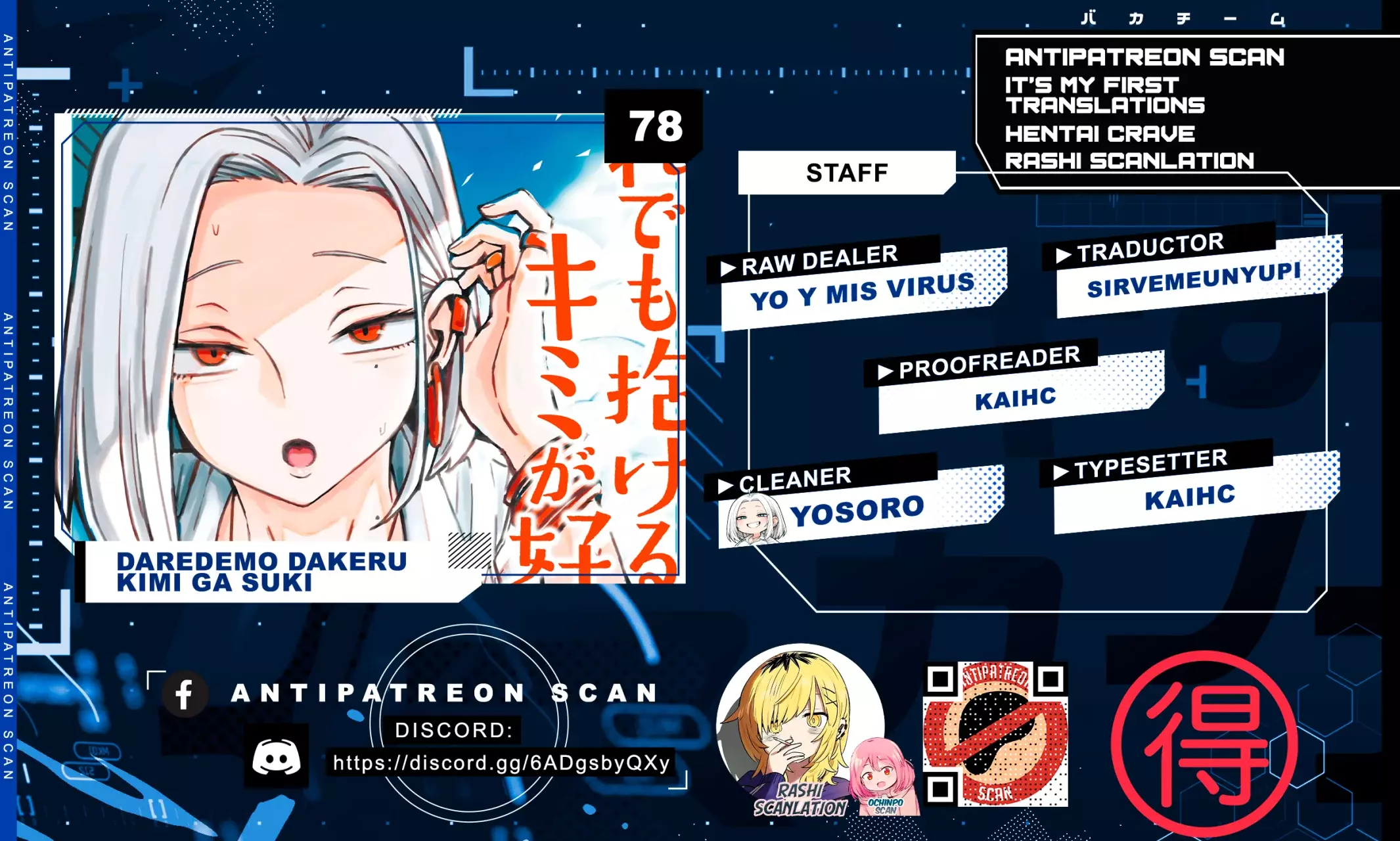 Read Me Gustas tú, que Puedes tener Sexo con Cualquiera (es) Manga Online