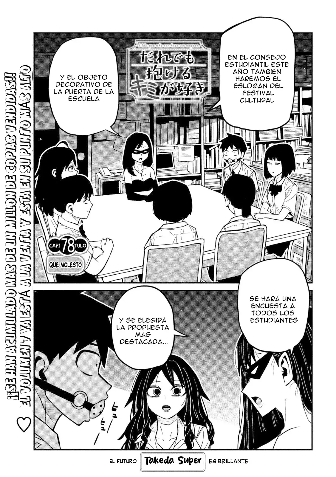 Read Me Gustas tú, que Puedes tener Sexo con Cualquiera (es) Manga Online