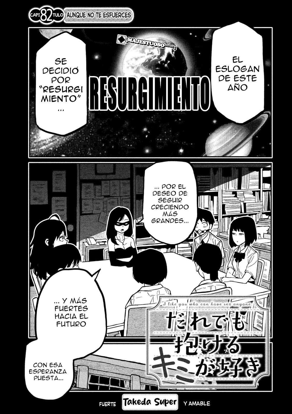 Read Me Gustas tú, que Puedes tener Sexo con Cualquiera (es) Manga Online