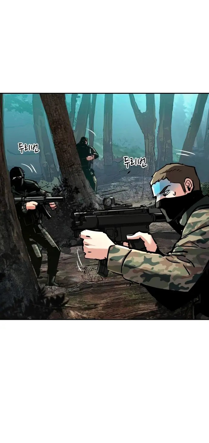 Read Mercenario Adolescente (es) Manga Online