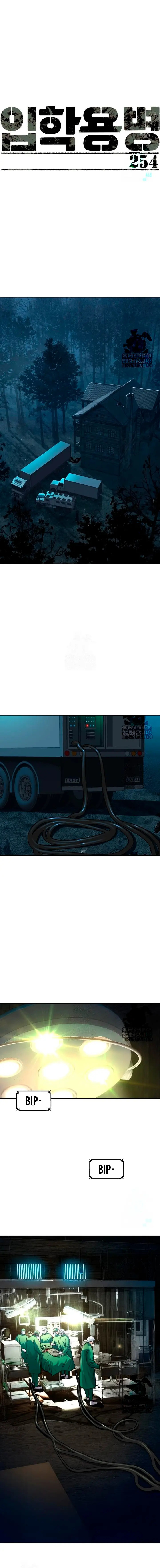 Read Mercenario Adolescente (es) Manga Online