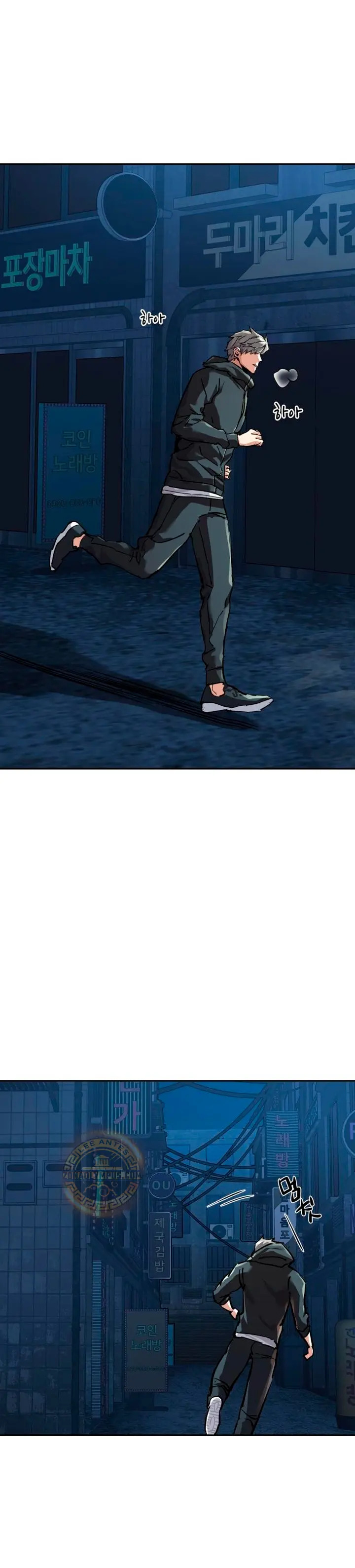 Read Mercenario Adolescente (es) Manga Online