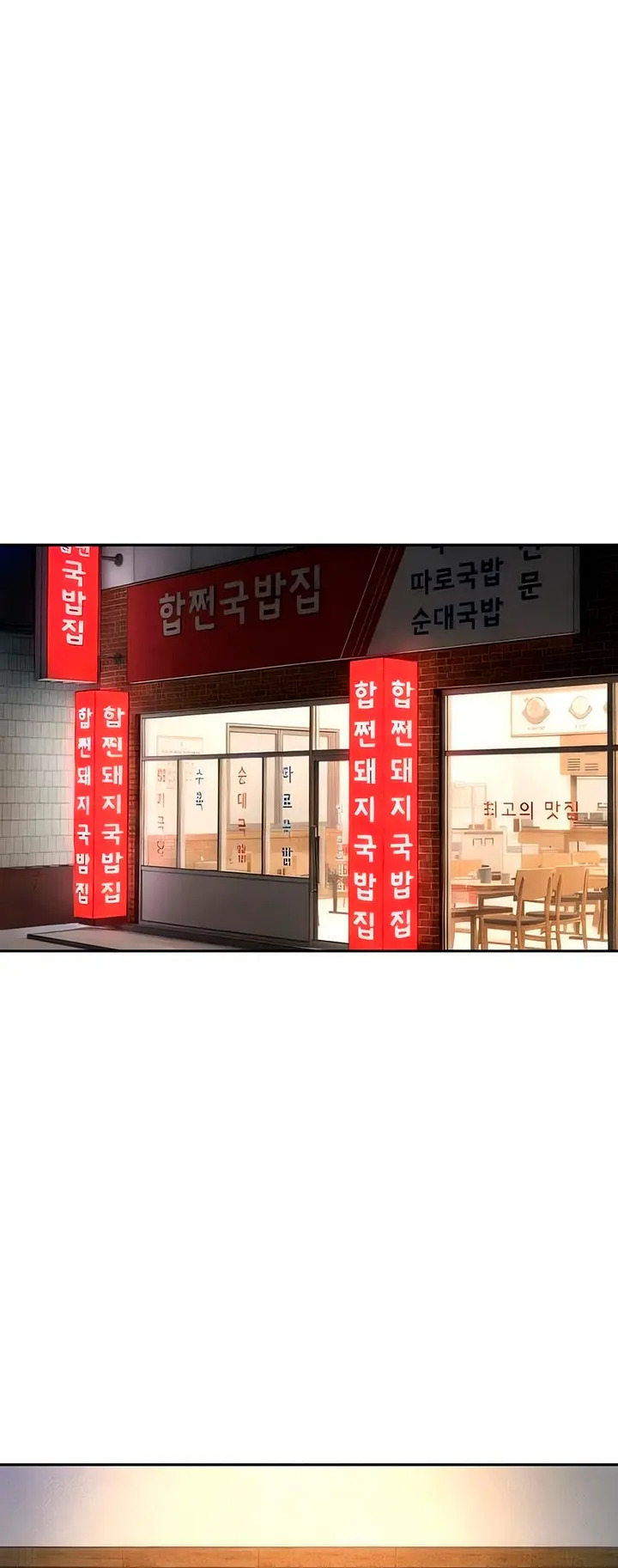 Read Mercenario Adolescente (es) Manga Online