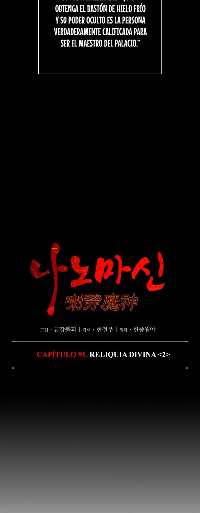 Read Nano Machine (es) Manga Online