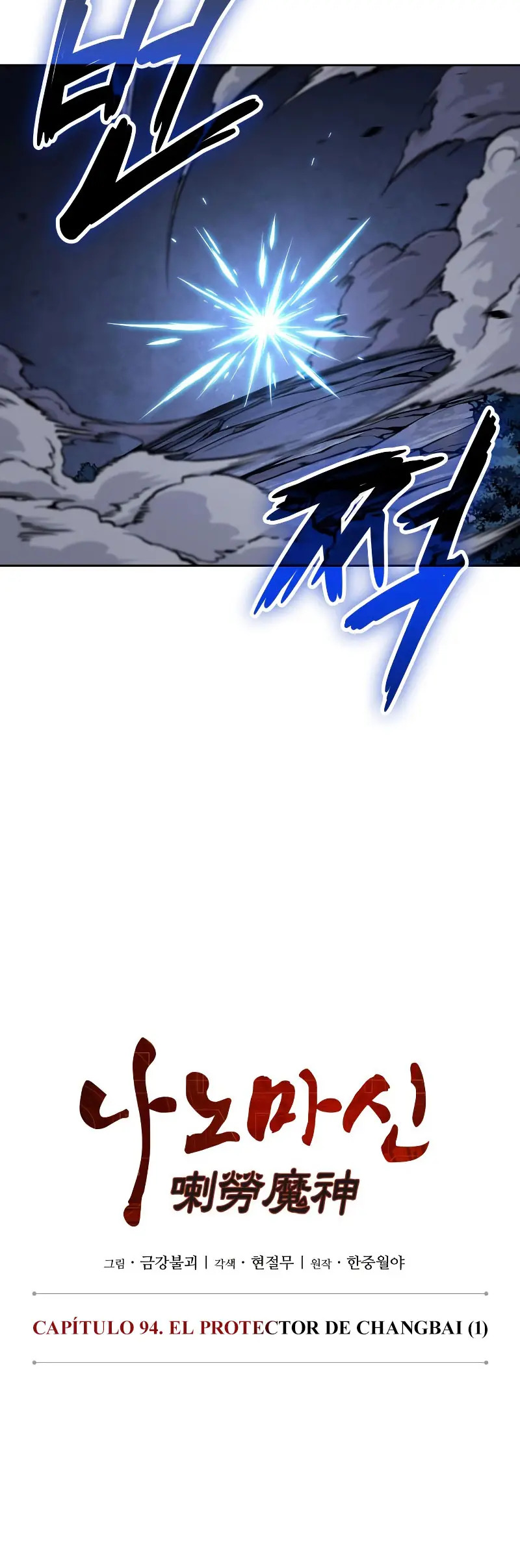 Read Nano Machine (es) Manga Online